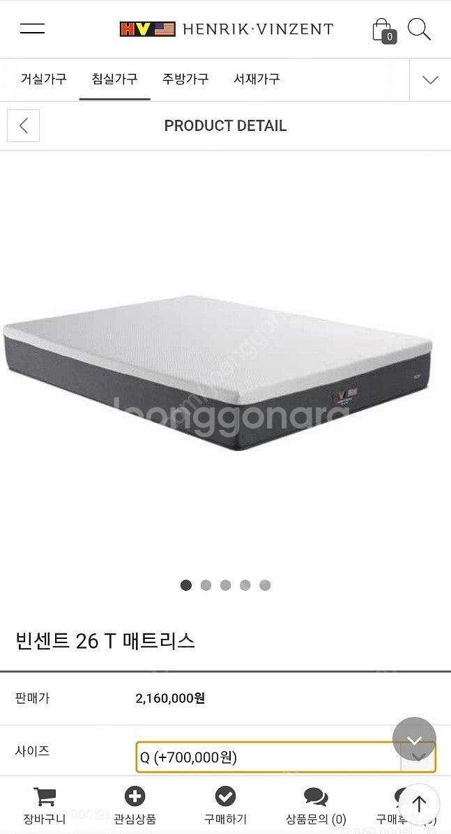 헨릭 앤 빈센트 메모리폼 Q침대 매트리스 원목 프레임 ...--5