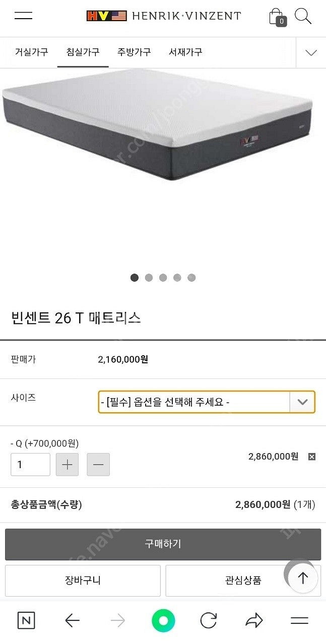 헨릭 앤 빈센트 메모리폼 Q침대 매트리스 원목 프레임 ...--6