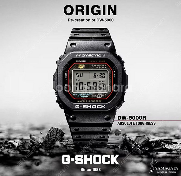 지샥 DW5000R Origin 새제품 판매합니다--0