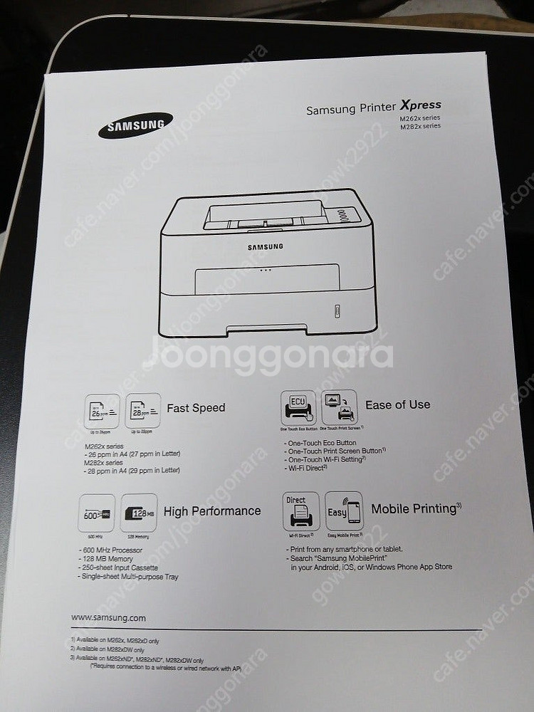 삼성SL-M2820DW흑백레이져프린터기(무선출력)--2