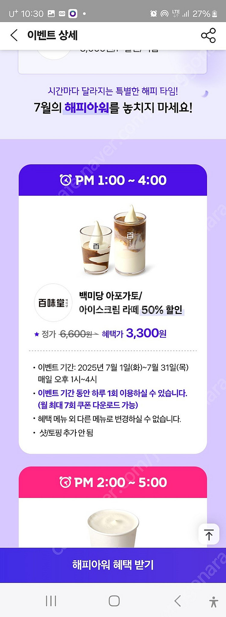 지니네비게이션 . 아틀란네비게이션.파인드라이브.하제엠텍...--0