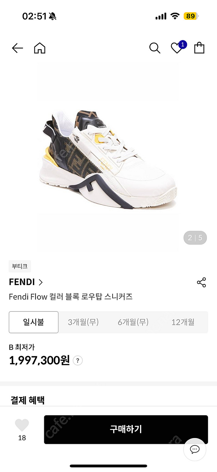 펜디 Flow 스니커즈 로우탑 (남자) 280~285--0