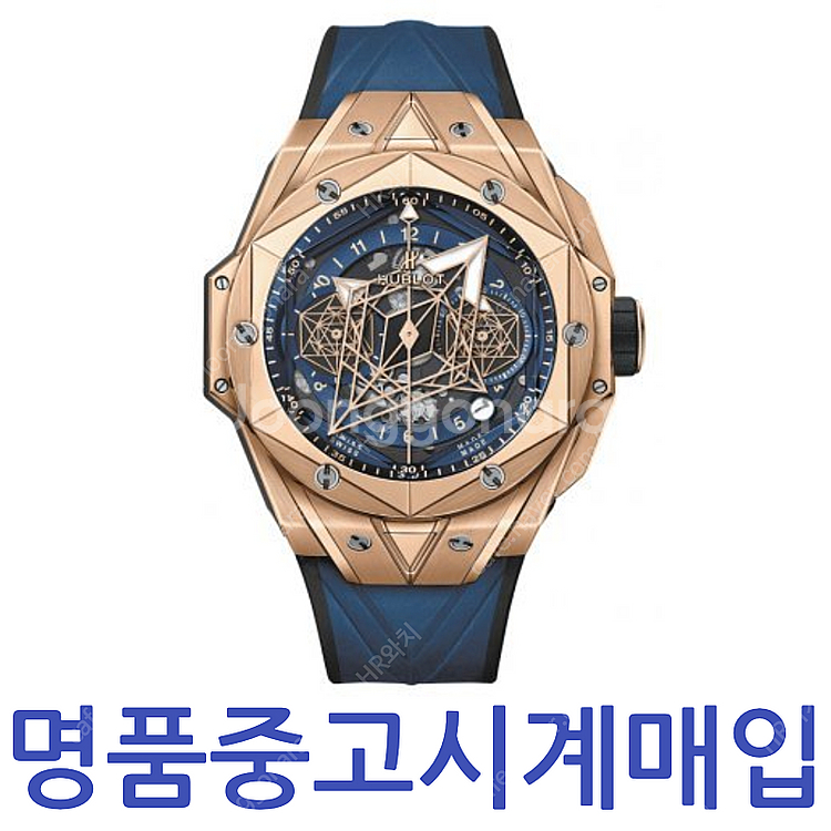 [매입] 까르띠에 위블로 몽블랑 등 명품중고시계 매입합...--0