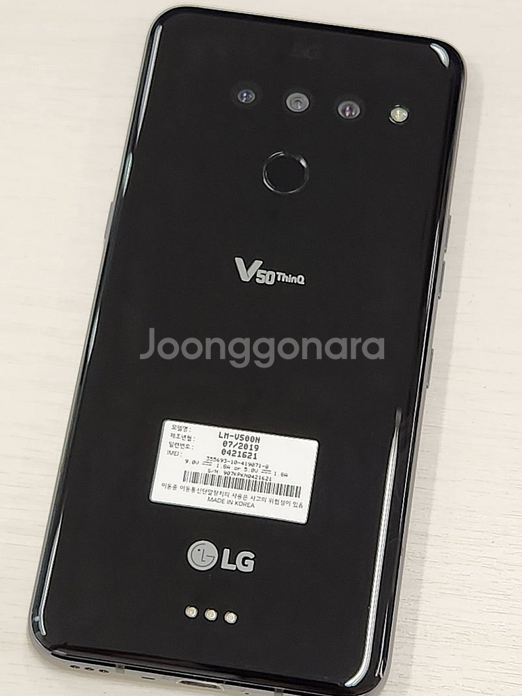LG V50 블랙색상 상태좋은 가성비좋은 꿀매물 단말기...--0