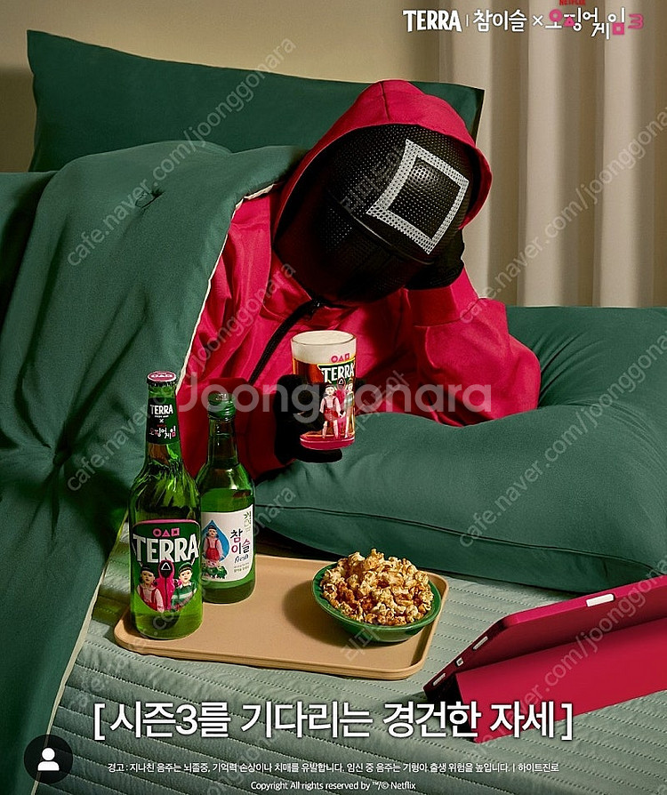 프리퀀시 완성본 2개삽니다--0