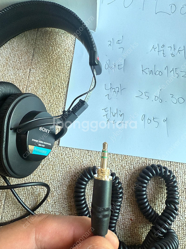 소니 MDR 7506 모니터 헤드폰--0