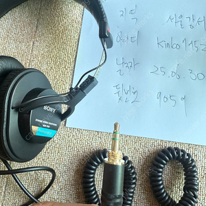 소니 MDR 7506 모니터 헤드폰