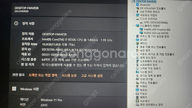 [판매]레노버 씽크패드 T580 i7 플래그쉽/외장지포...--9
