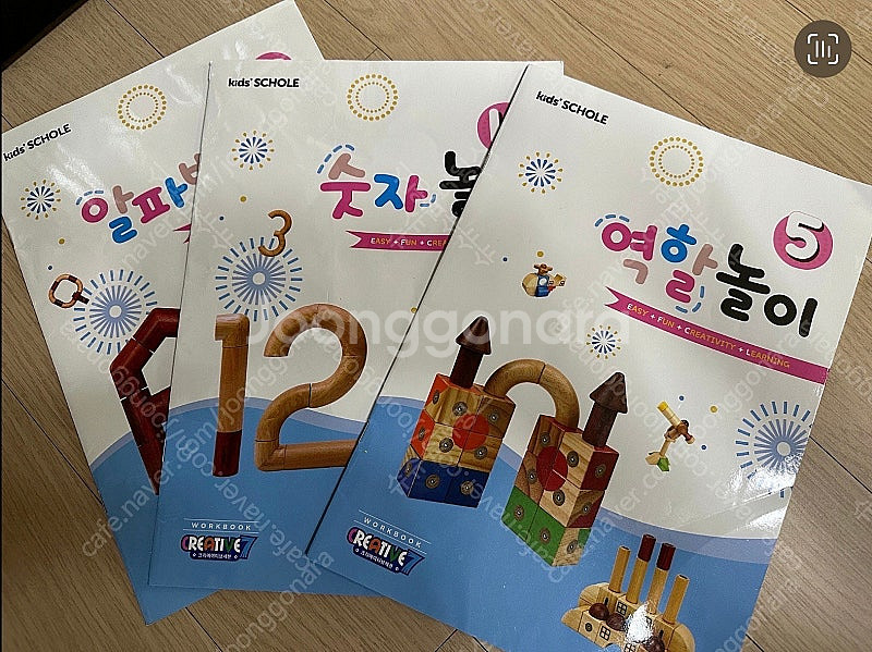 키즈스콜레 크리에이티브7--7