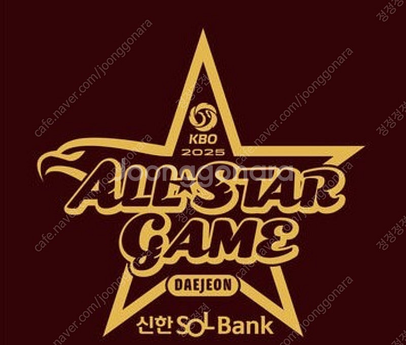 KBO 올스타전 11,12일 (1루지정석A)--0
