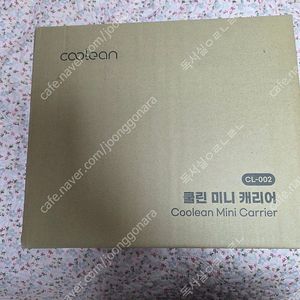 미개봉 미니 쿨린 캐리어 색상 핑크팝니다