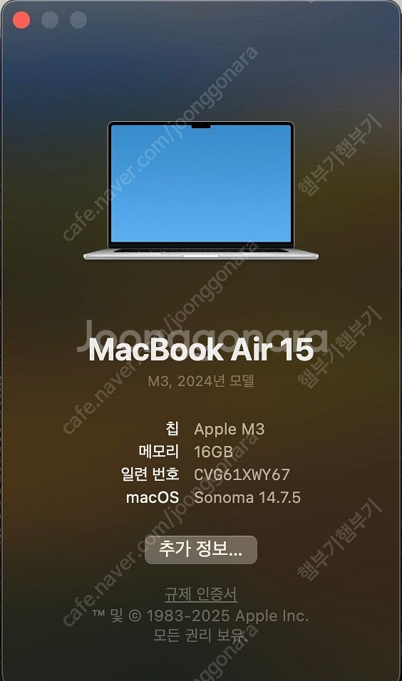 맥북에어 MacBook Air M3 15인치 /16GB...--1