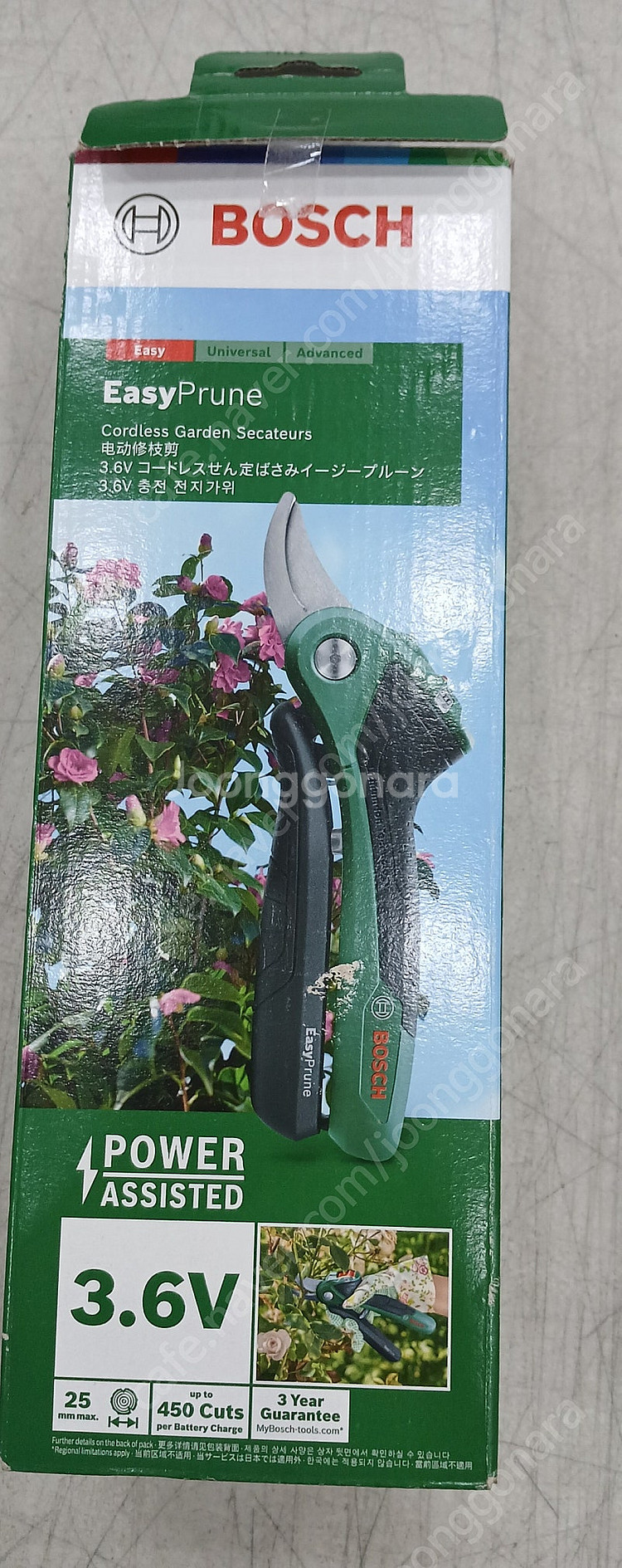 보쉬 전정가위 판매합니다 (새상품)--0