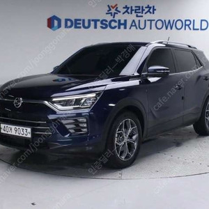 중고차 올 뉴코란도 1.6 디젤 2WD 판타스틱 부부중고차 중고차할부 ★ 여유자금 ★ 수원 ★