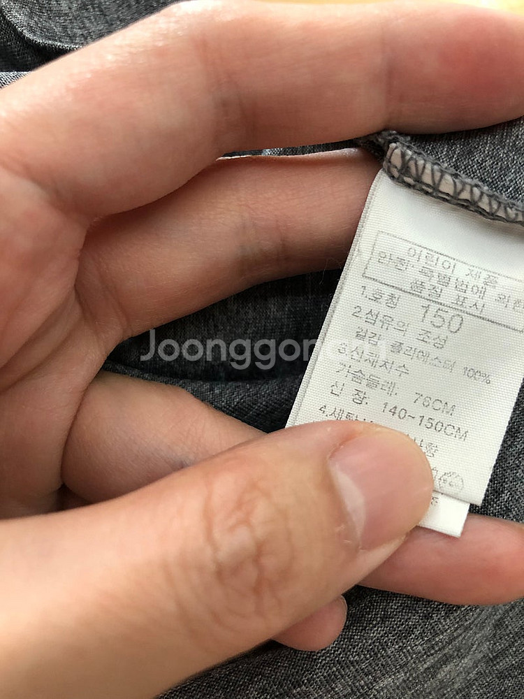 150사이즈 노스페이스 쿨냉 반팔티셔츠 그레이 정품 키...--3