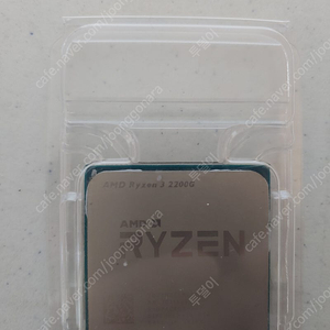 라이젠 CPU 2200G 반값택포