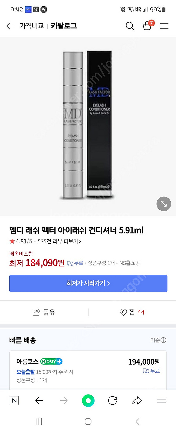 엠디 래쉬 팩터 아이래쉬 커디셔너 속눈썹 영양제 5.9...--1