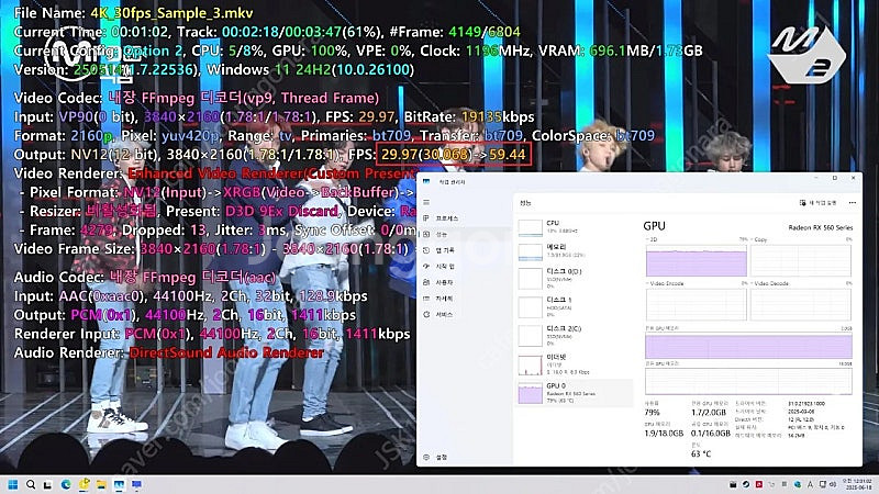 라데온 RX 560 2GB 무전원 1슬롯 개조--9