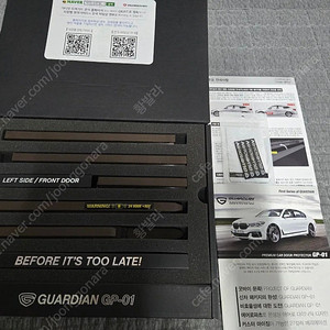 가디언도어가드 GP-01 딥브라운