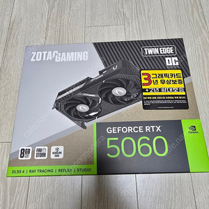 5060 그래픽 판매