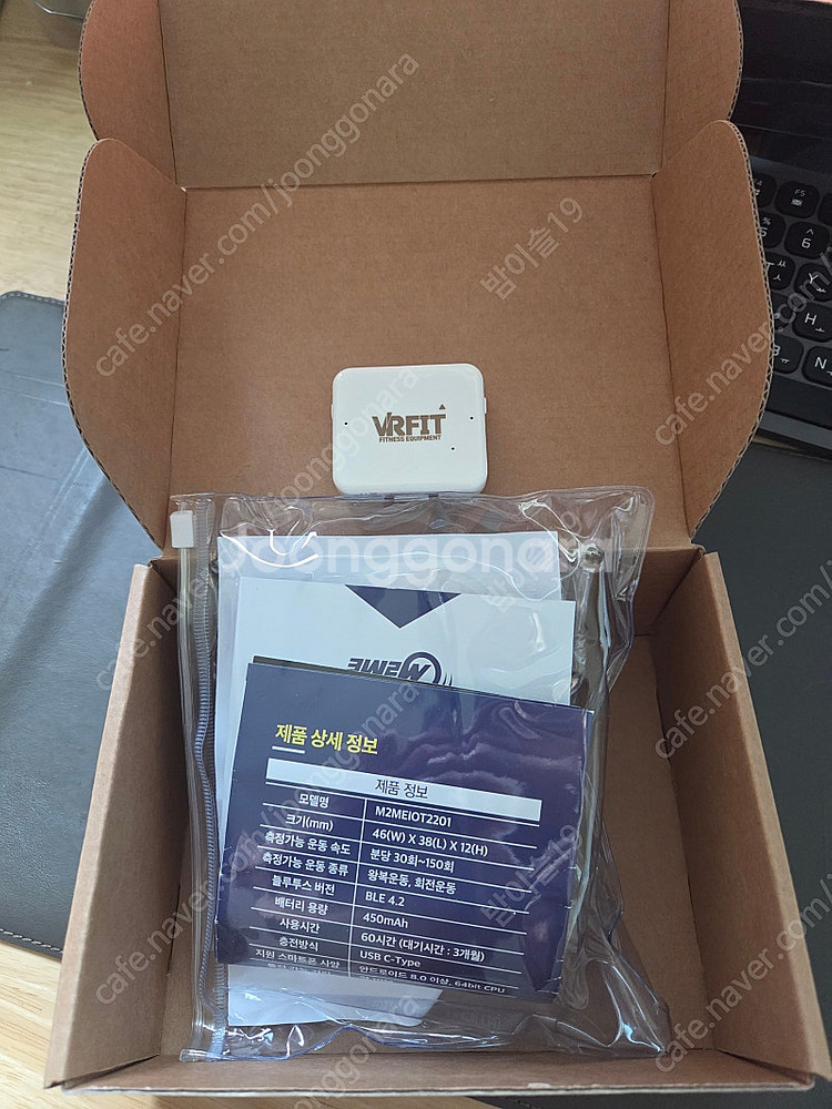VRFIT 센서팝니다--2