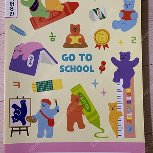 8칸 노트(10권)