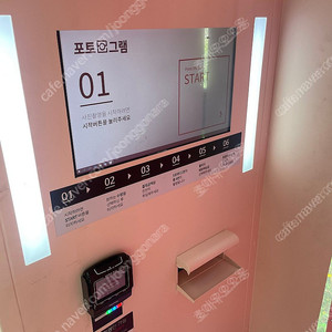 인생네컷 기계, 포토부스 팝니다. 급처분