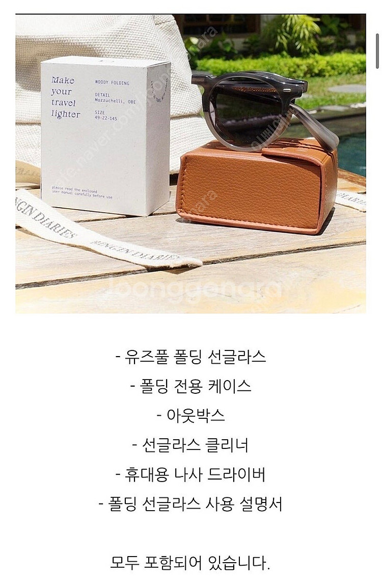 유즈풀아뜰리에 유즈풀 우디 폴딩 선글라스(Useful ...--6