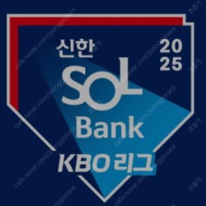 kbo 올스타전 1루내야지정석 110구역 2연석, 4연석