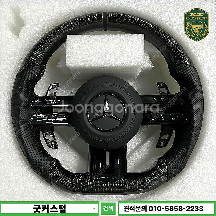 벤츠 잠자리 핸들 AMG 카본 커스텀 제작가능--0
