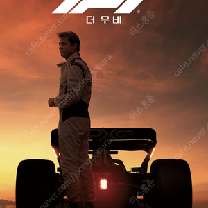 9000원부터 CGV,메가박스,롯데시네마 영화예매권 콤보,팝콘 F1더무비,노이즈,바람계곡의나우시카,드래곤길들이기,28년후,하이파이브,퀴어,엘리오,위장수사,미션임파서블,신명,브링허백