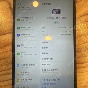 갤럭시 탭 A7라이트 팝니다.