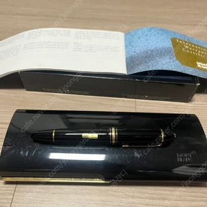 몽블랑 149 만년필
