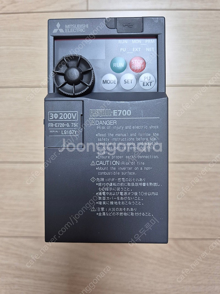 [새제품]미쯔비시 인버터 FR-E720-0.75k 팝니...--0