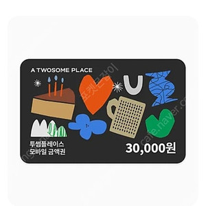 투썸플레이스 카페 기프티콘 금액권 3만원