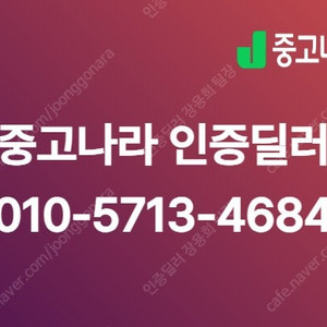 그랜저 중고 가격 중고 그랜저 IG 중고 흰색 2019년식 3.0 LPI 모던(렌터카) 중고차 구입대행
