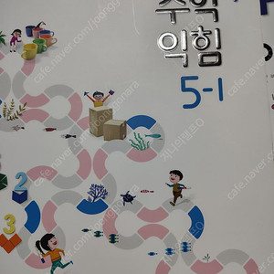 5학년 국정 교과서 새책