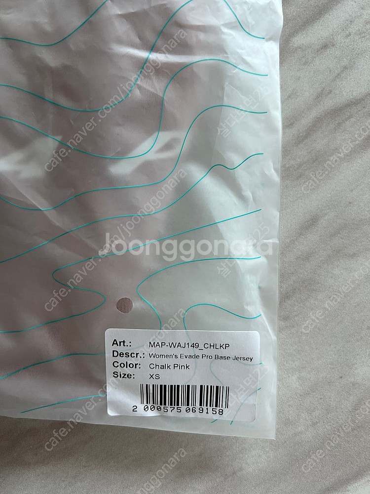 맵 이베이드 프로 베이스 2.0 반팔 저지--1