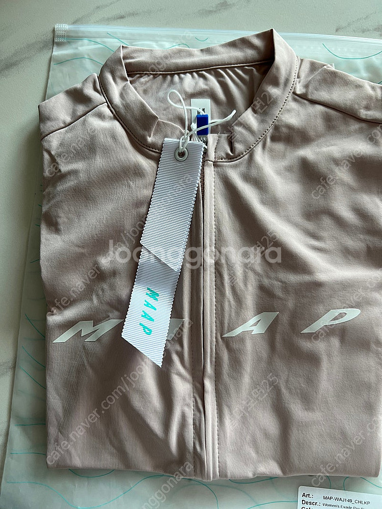 맵 이베이드 프로 베이스 2.0 반팔 저지--2