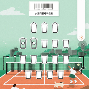 스타벅스 프리퀸시 일반 1,000원 2장 있어요 2,222원