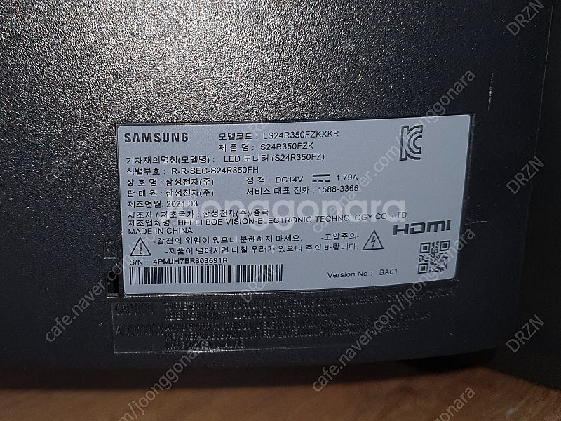 삼성 24인치 IPS 게이밍 모니터 S24R350FZK...--2