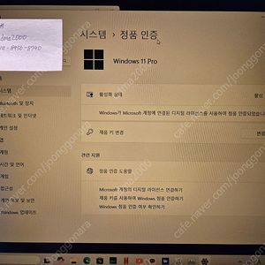 레노버 씽크패드 Thinkpad E16 gen1
