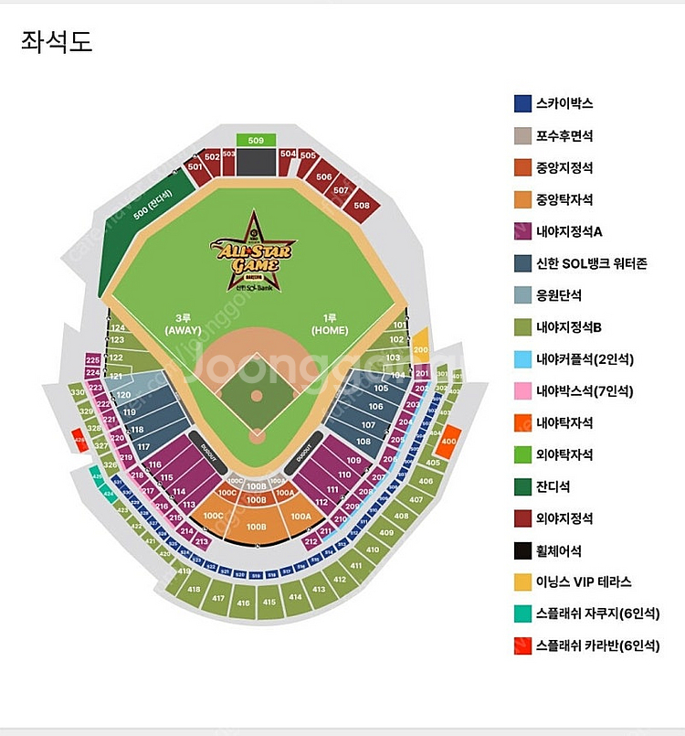 7월12일 KBO 올스타전 중앙탁자석 중앙지정석 테이블...--0