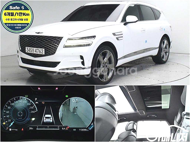 제네시스 GV80 가솔린 3.5T AWD 중고 GV80...--0