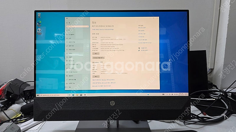 HP Pavilion 24 All-in-One(24-x...--0