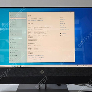 HP Pavilion 24 All-in-One(24-xa0053w)HP 올인원 24인치(i5 8400T, 32GB, 2TB, 터치패널)