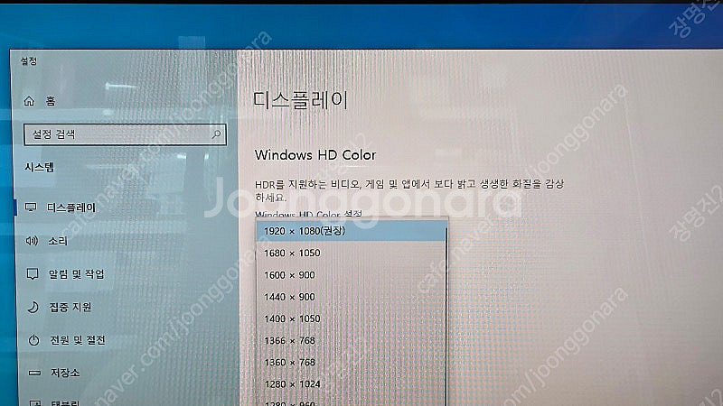 HP Pavilion 24 All-in-One(24-x...--3