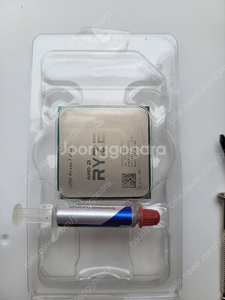 Amd 라이젠 1700 팝니다--1