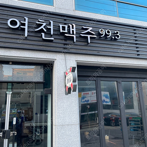 몽블랑미니 볼펜 구합니다