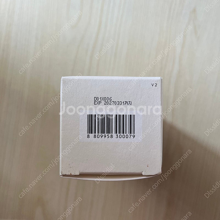 [미개봉새상품] 파파레서피 효소파우더 대용량 130g--1